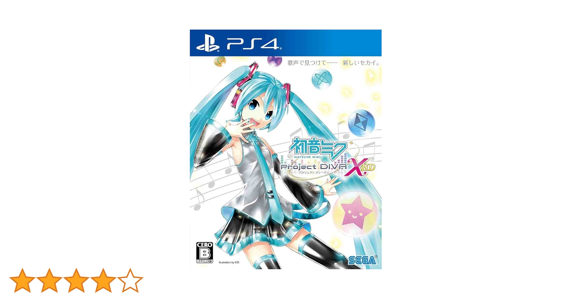 初音ミクのフェイスプレートとバイオハザードのチラシが付いたプレイステーション4 初音ミクのフェイスプレートとバイオハザードのチラシが付いた